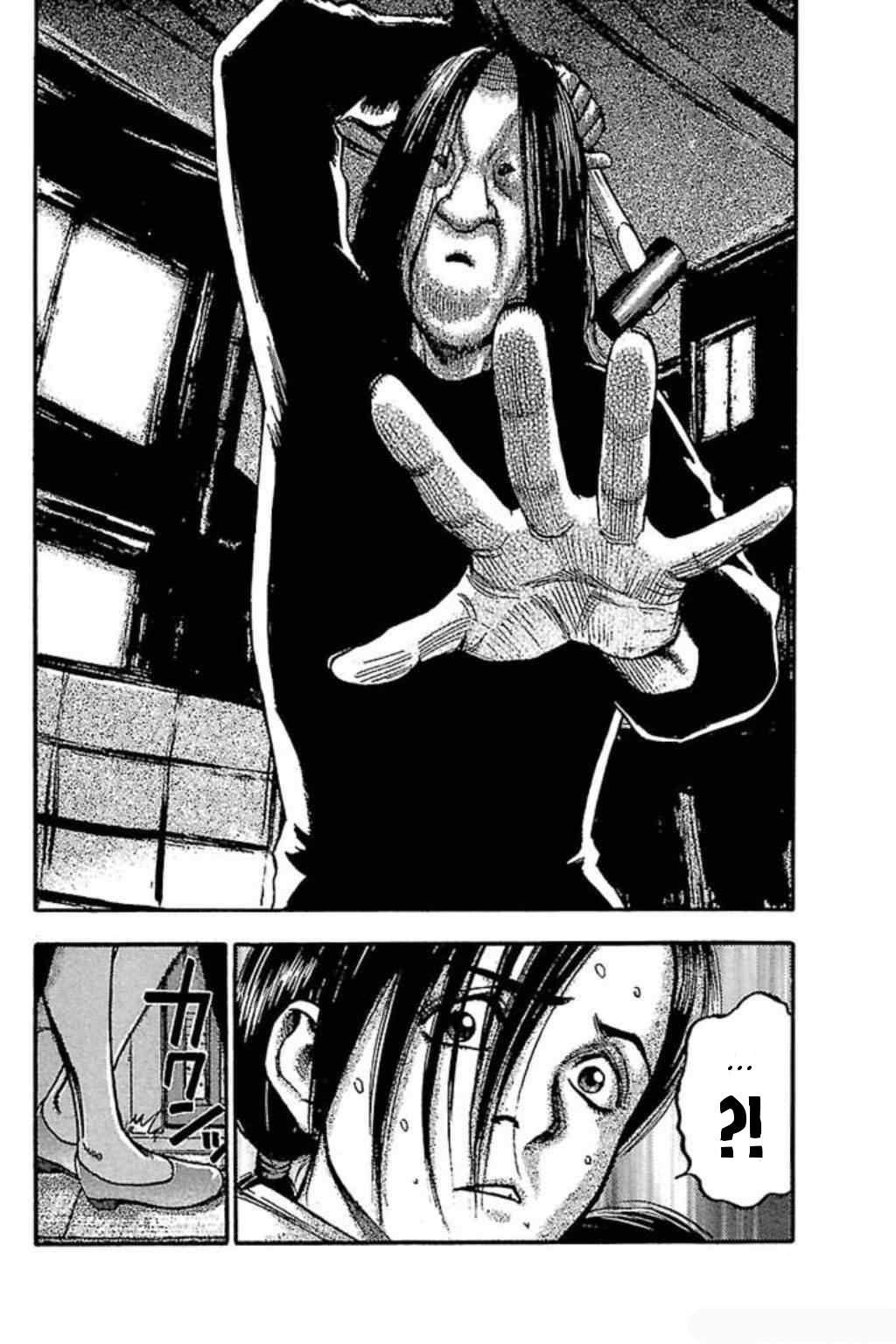 Fuan no Tane Plus Chapter 59 Image 2