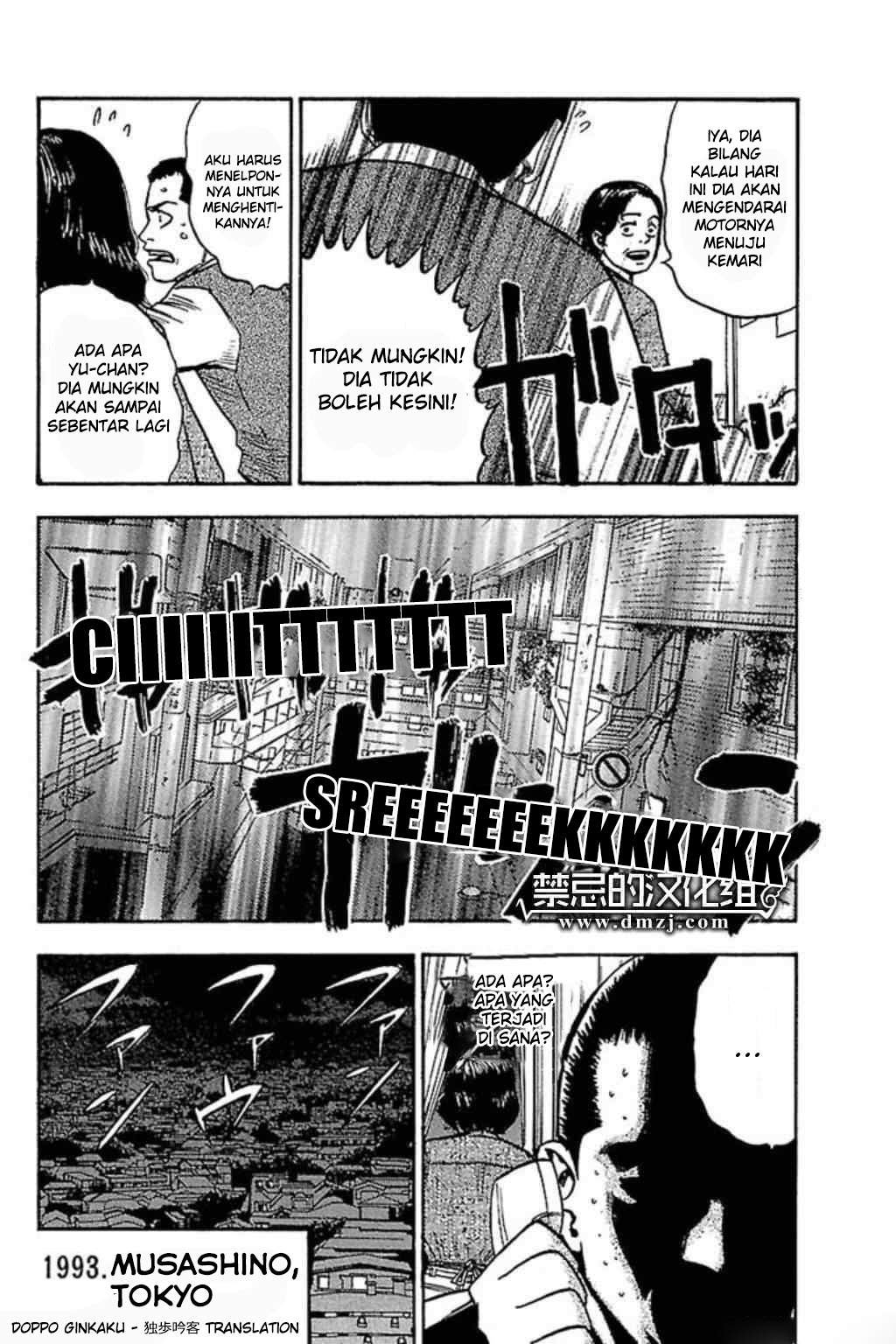 Fuan no Tane Plus Chapter 60 Image 3