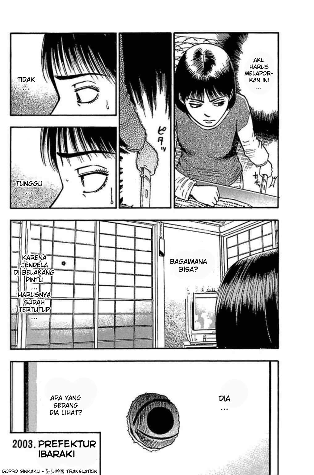 Fuan no Tane Plus Chapter 61 Image 1