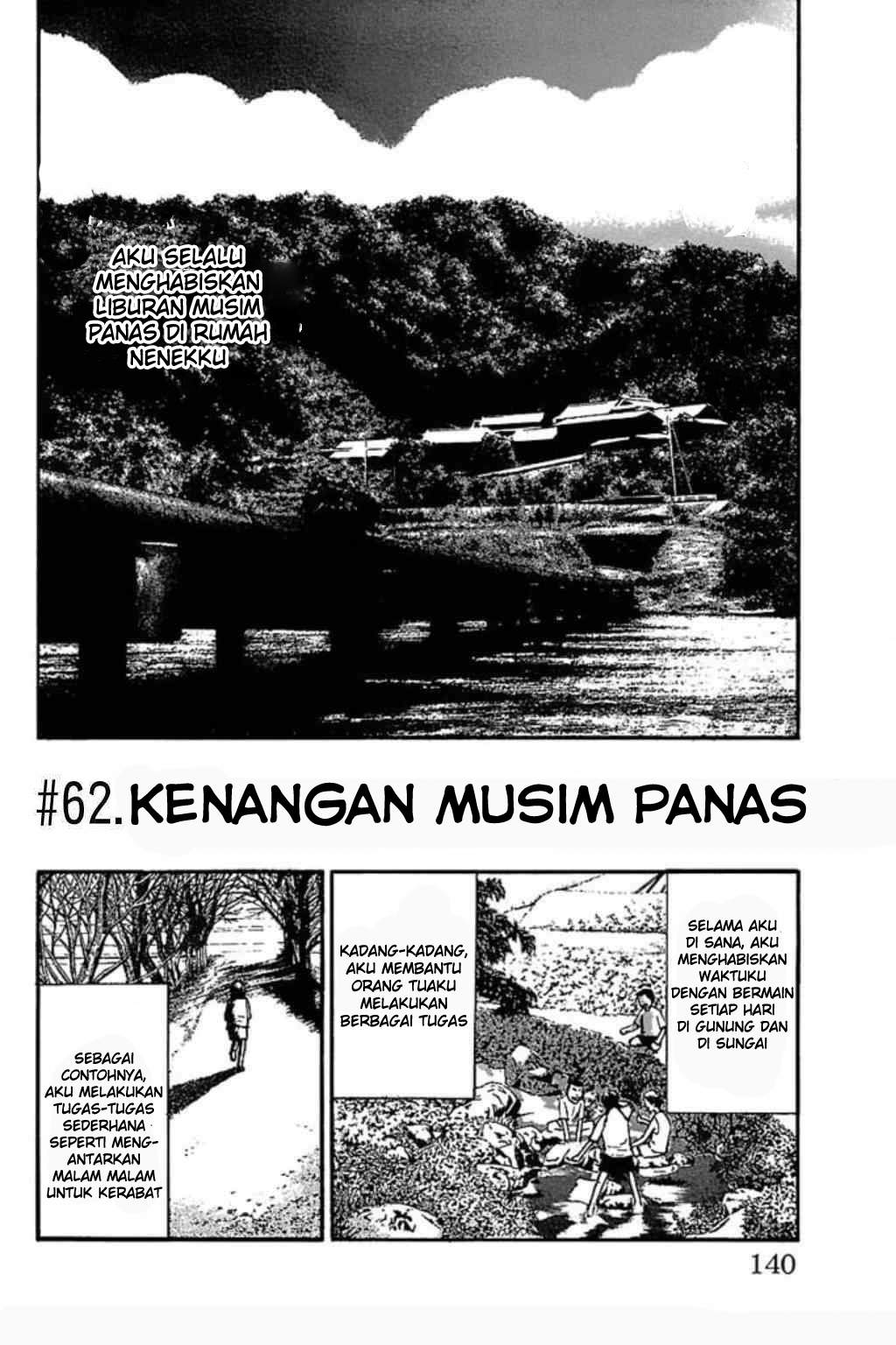 Fuan no Tane Plus Chapter 62 Image 1