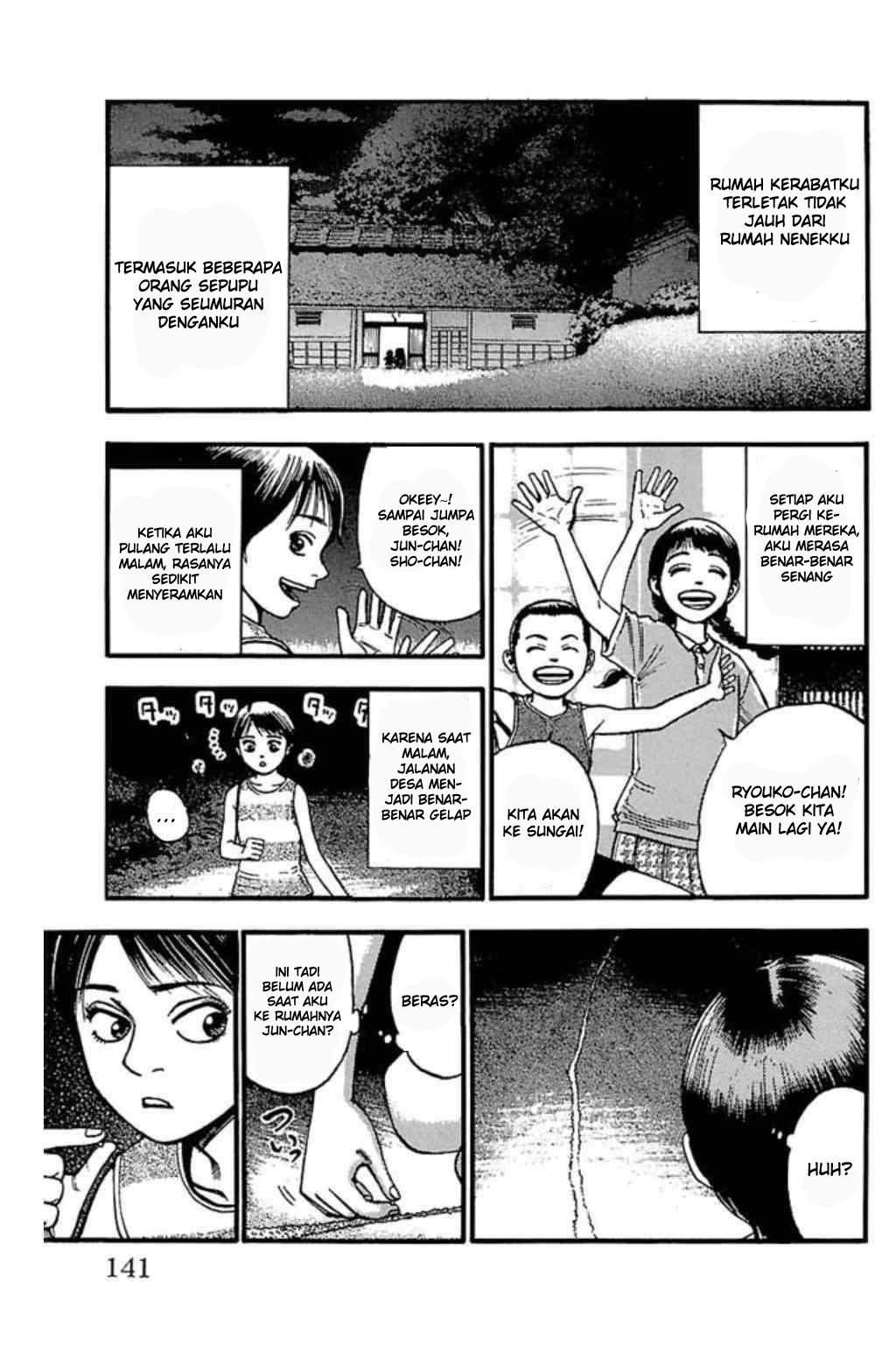 Fuan no Tane Plus Chapter 62 Image 2