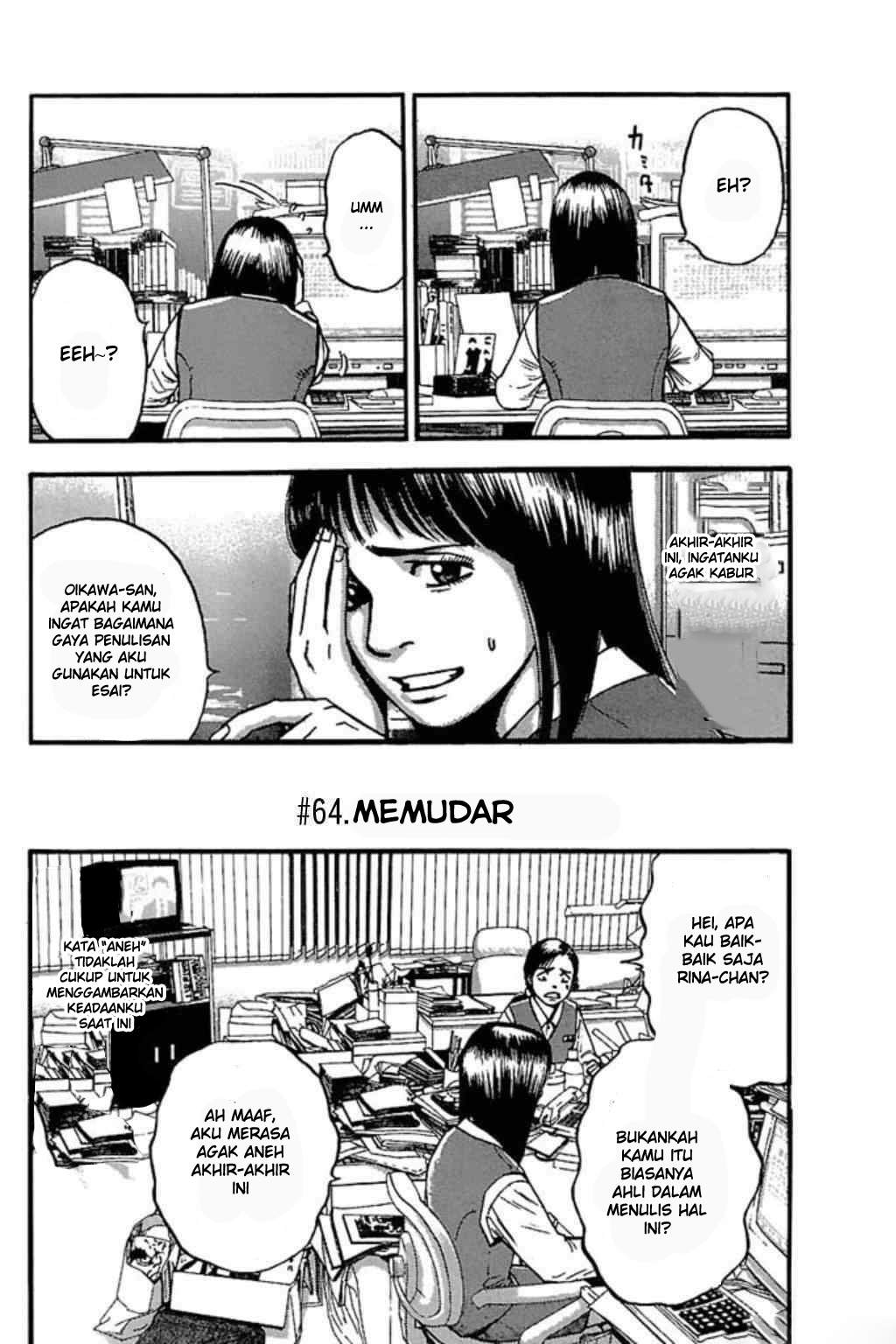 Fuan no Tane Plus Chapter 64 Image 0