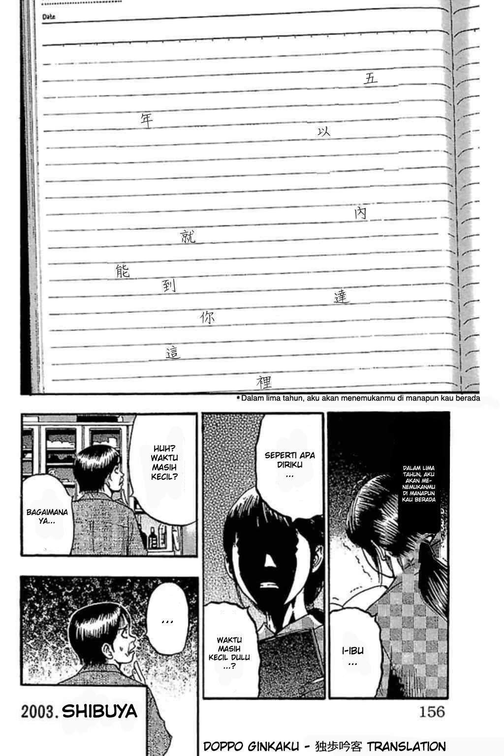 Fuan no Tane Plus Chapter 64 Image 4