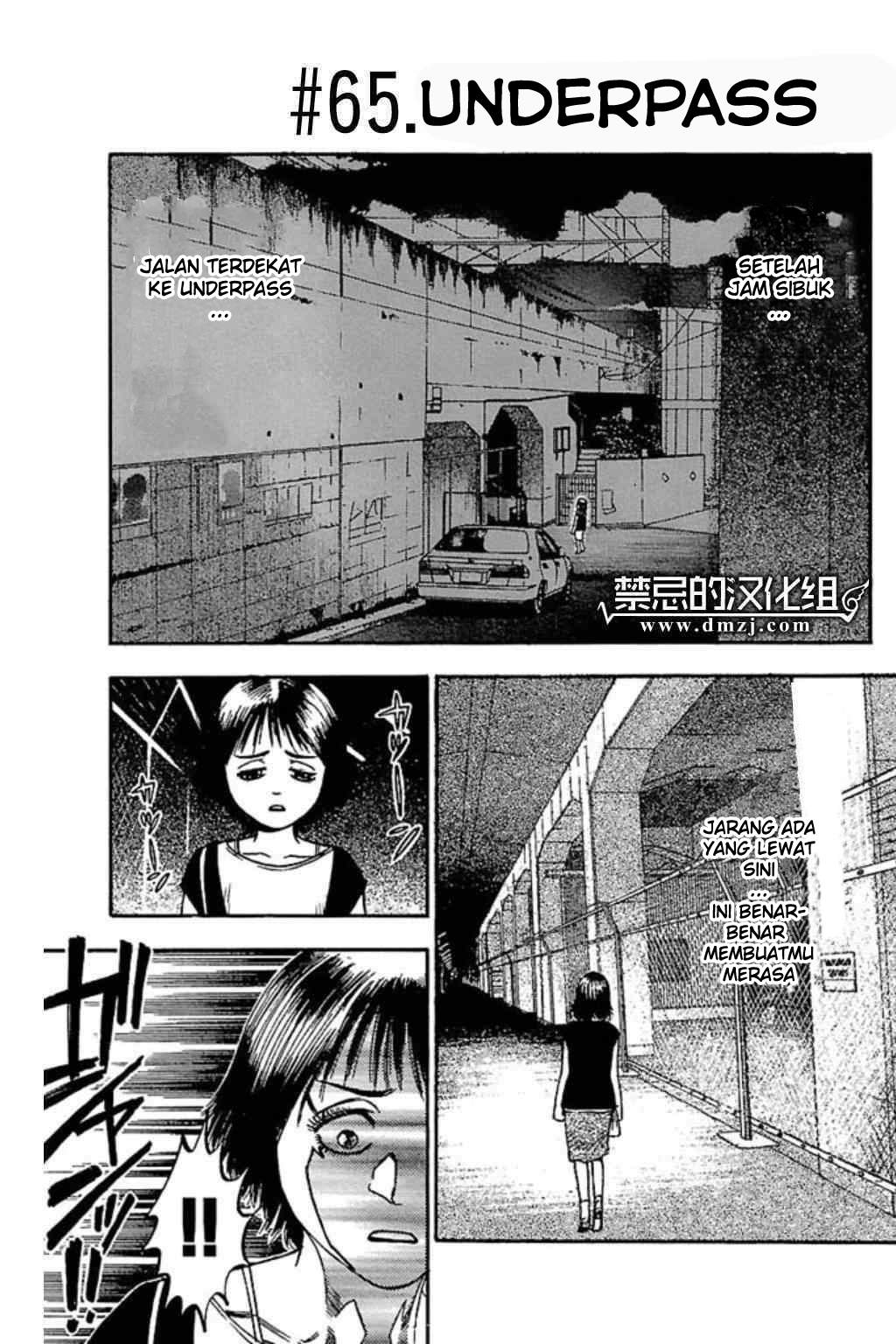Fuan no Tane Plus Chapter 65 Image 0
