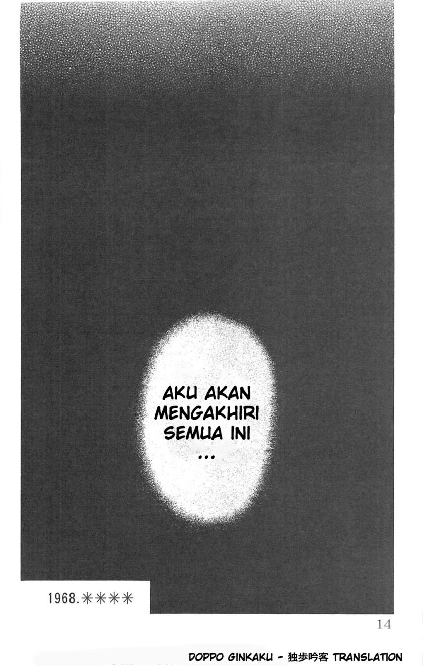 Fuan no Tane Plus Chapter 66.5 Image 2