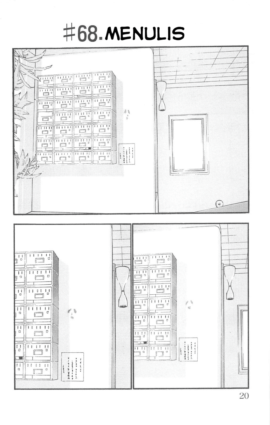Fuan no Tane Plus Chapter 68 Image 0