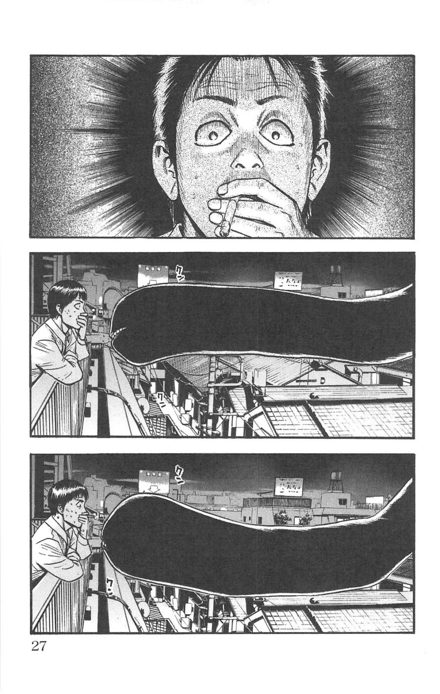 Fuan no Tane Plus Chapter 69 Image 4