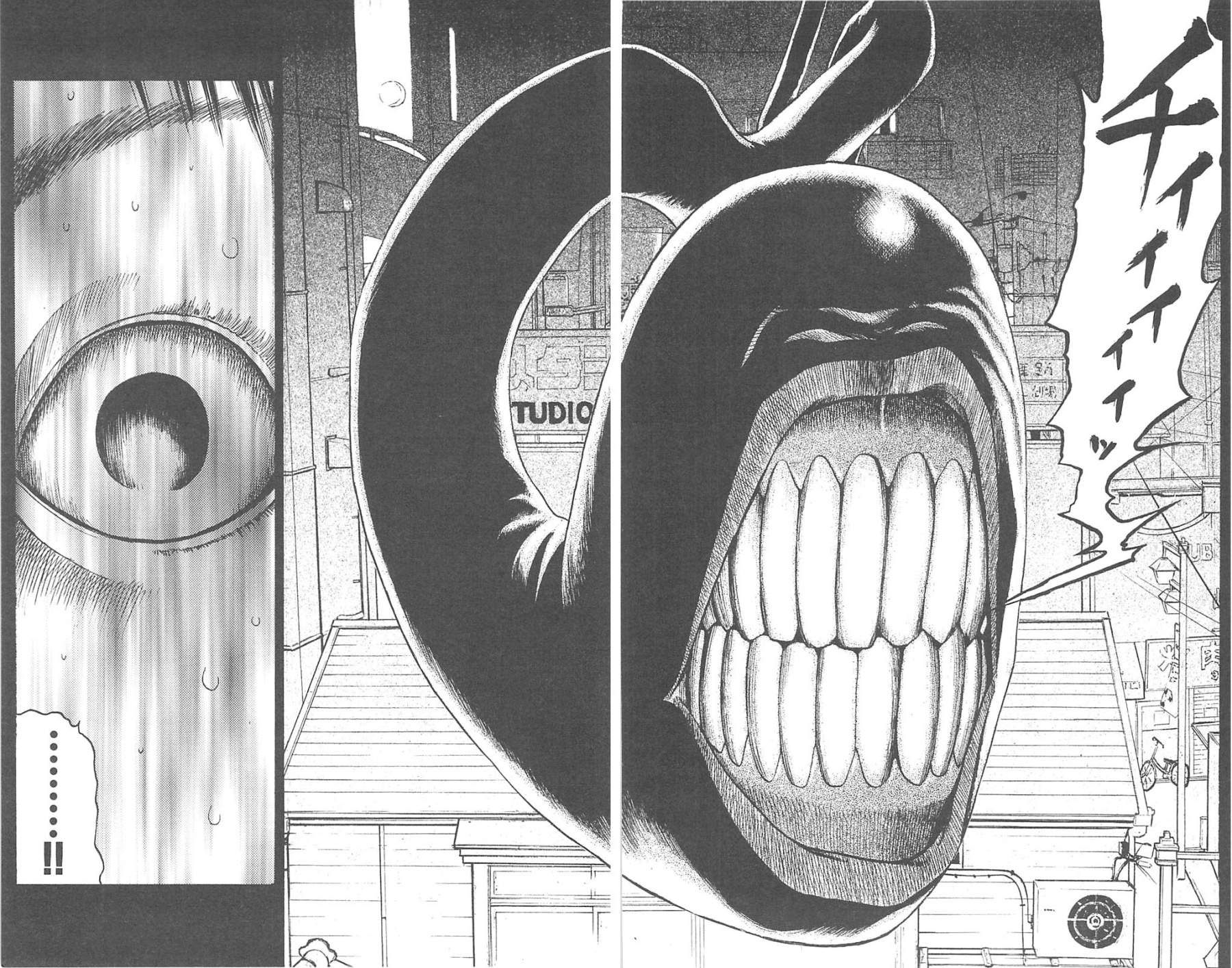 Fuan no Tane Plus Chapter 69 Image 5