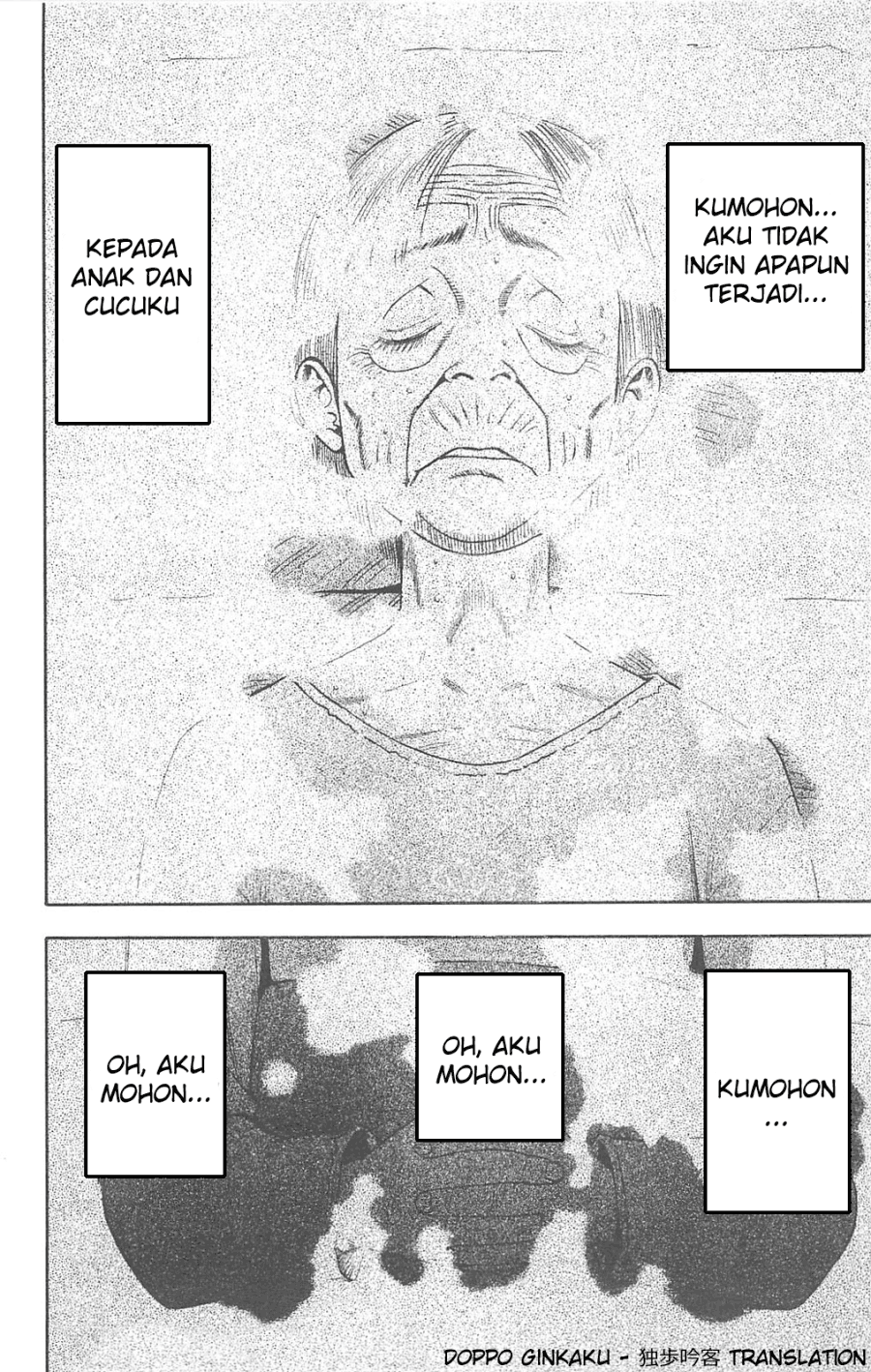Fuan no Tane Plus Chapter 70 Image 4