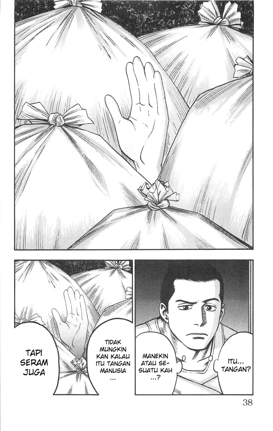 Fuan no Tane Plus Chapter 71 Image 1