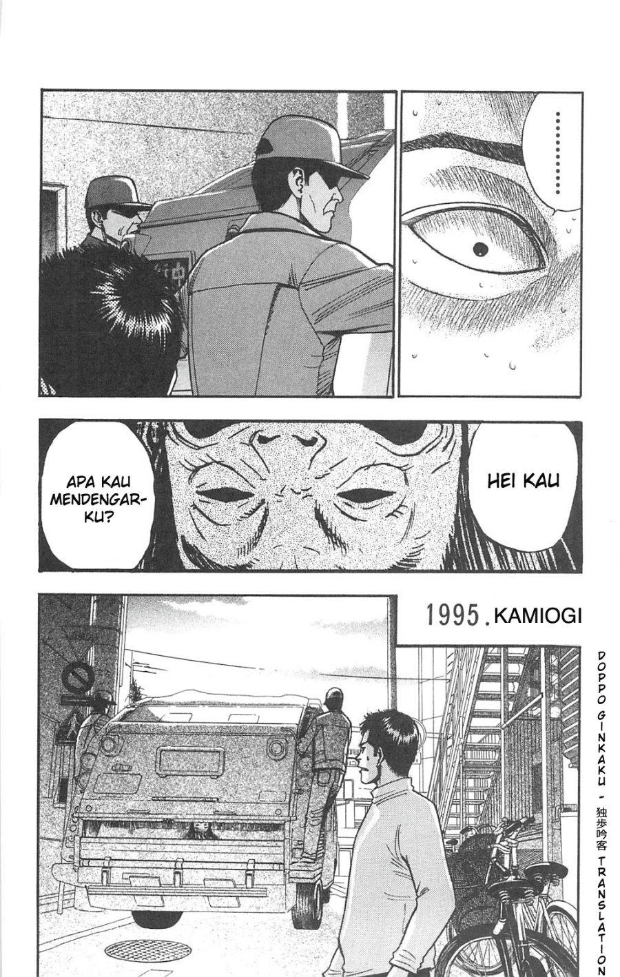 Fuan no Tane Plus Chapter 72 Image 3