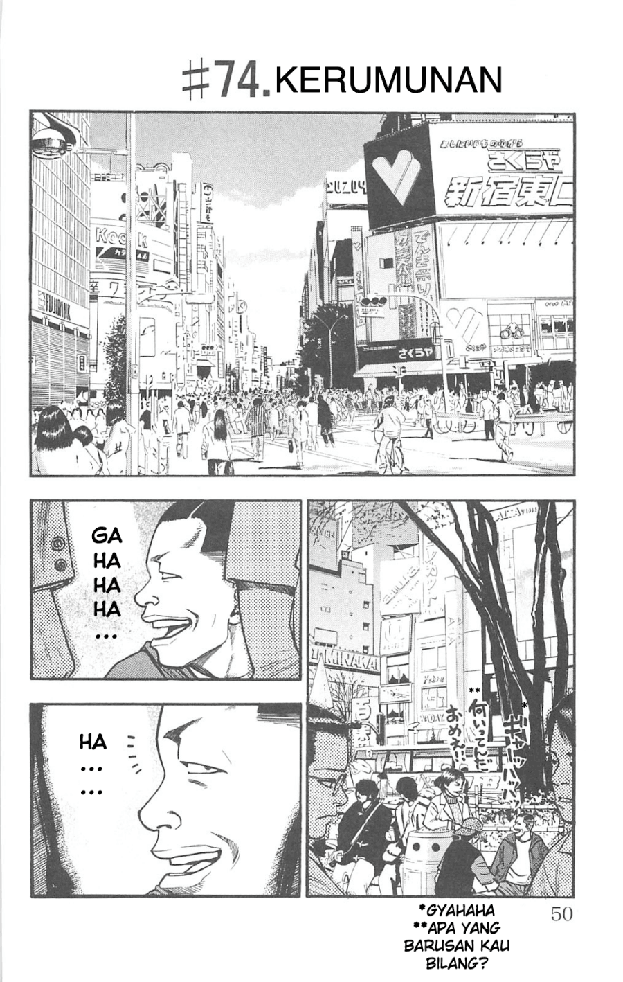 Fuan no Tane Plus Chapter 74 Image 0
