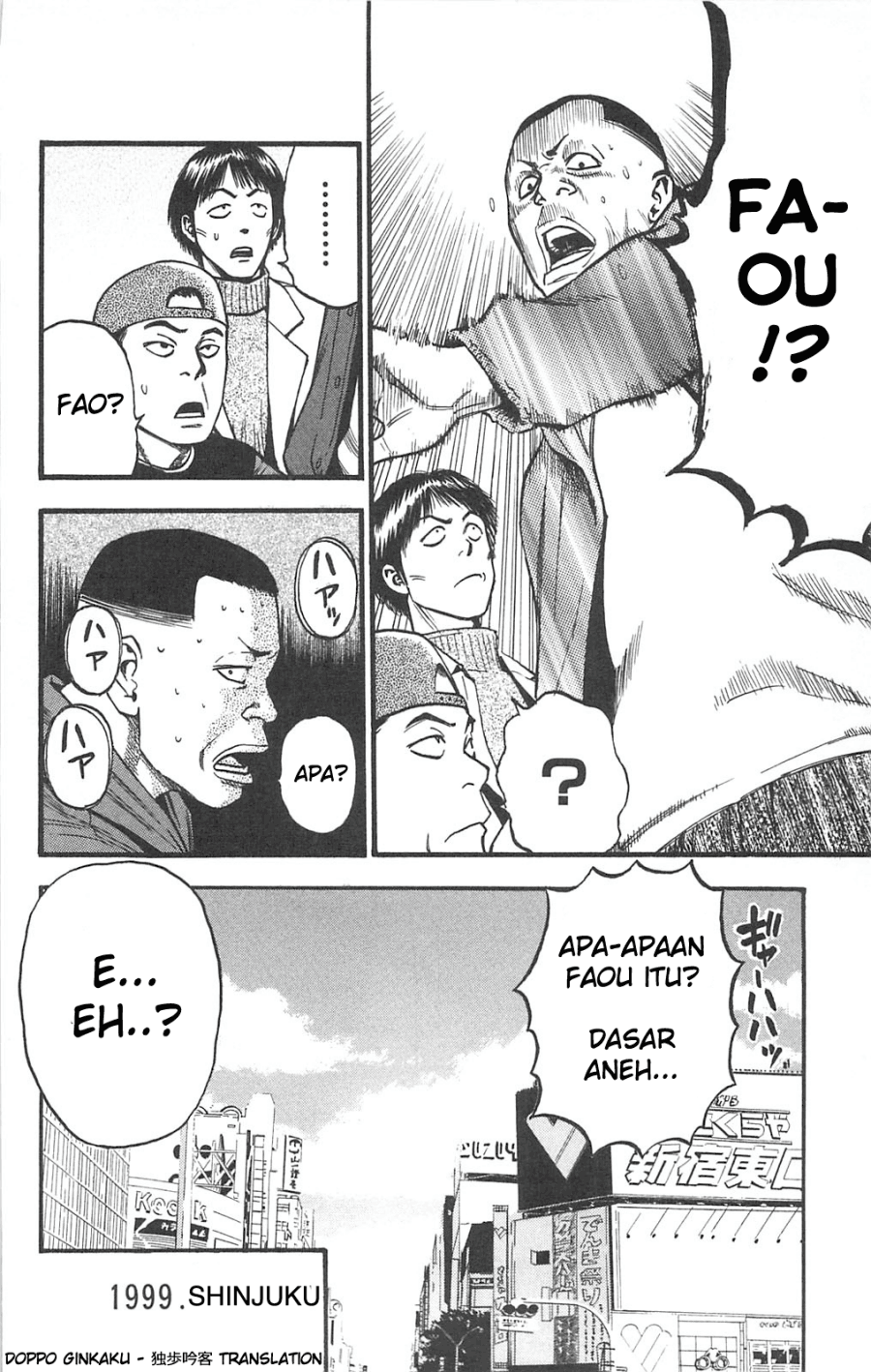 Fuan no Tane Plus Chapter 74 Image 3