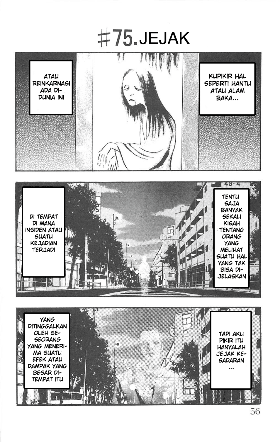Fuan no Tane Plus Chapter 75 Image 0