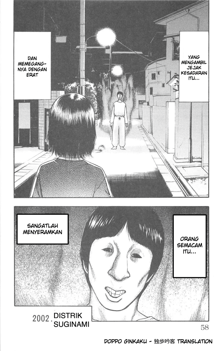 Fuan no Tane Plus Chapter 75 Image 2