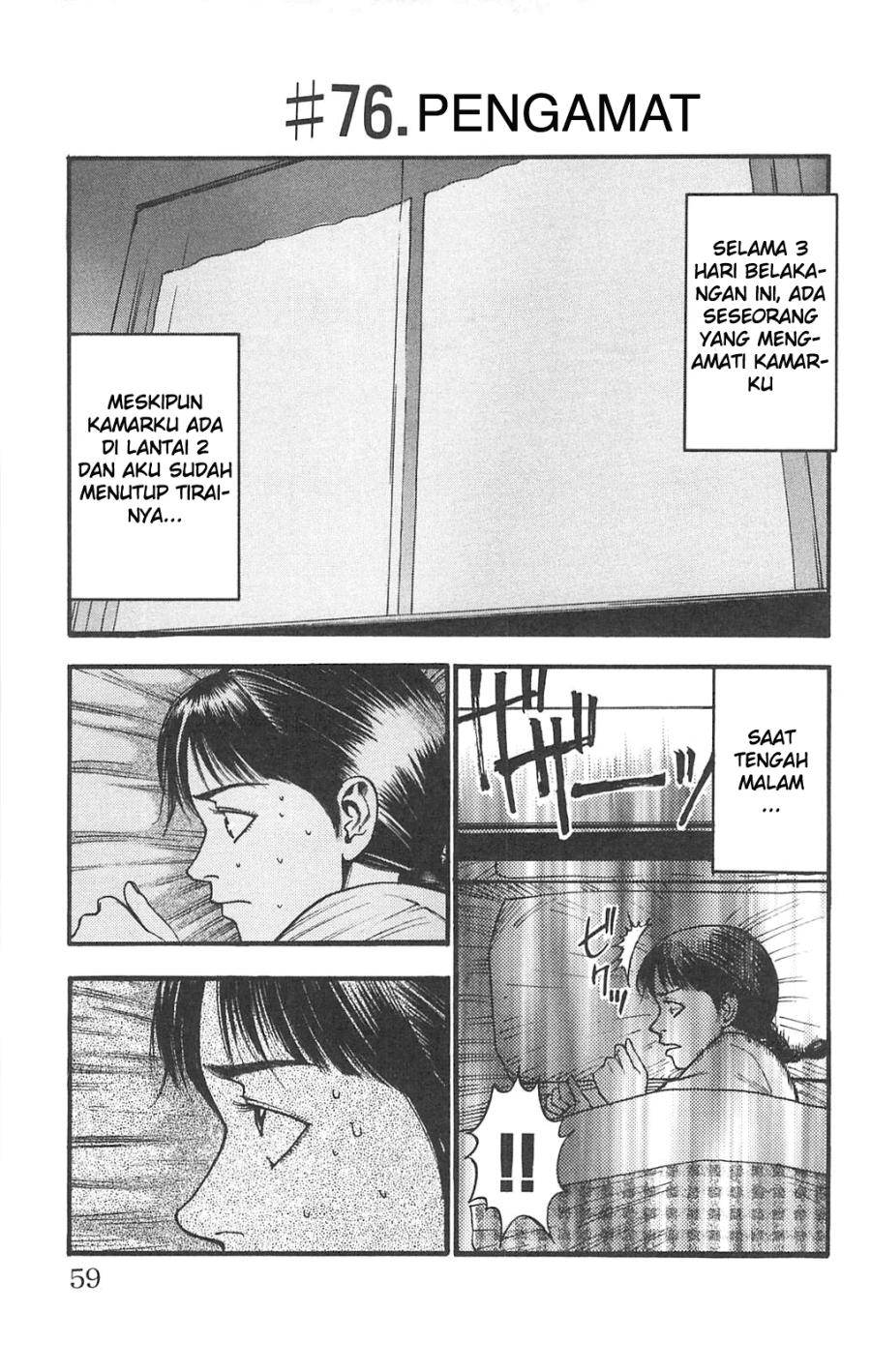Fuan no Tane Plus Chapter 76 Image 0
