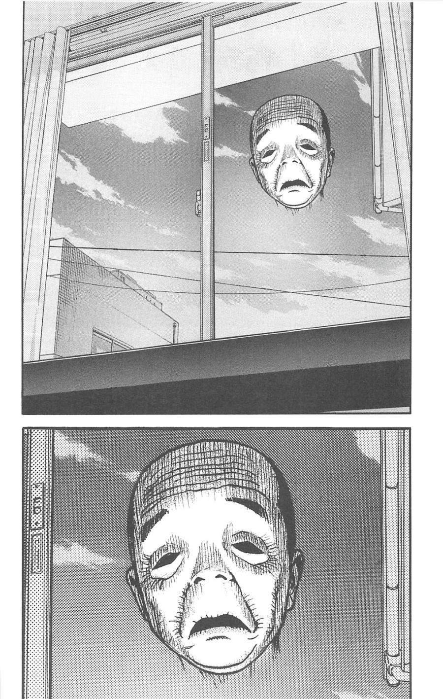 Fuan no Tane Plus Chapter 76 Image 1