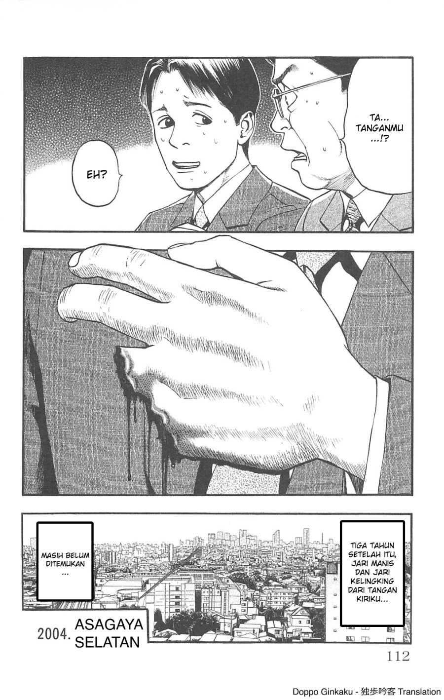 Fuan no Tane Plus Chapter 84 Image 2