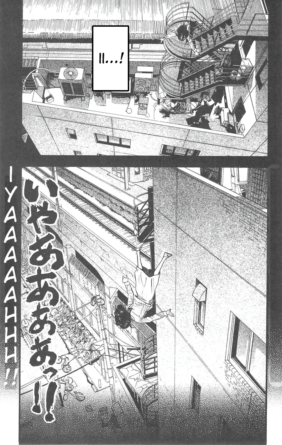 Fuan no Tane Plus Chapter 85 Image 2