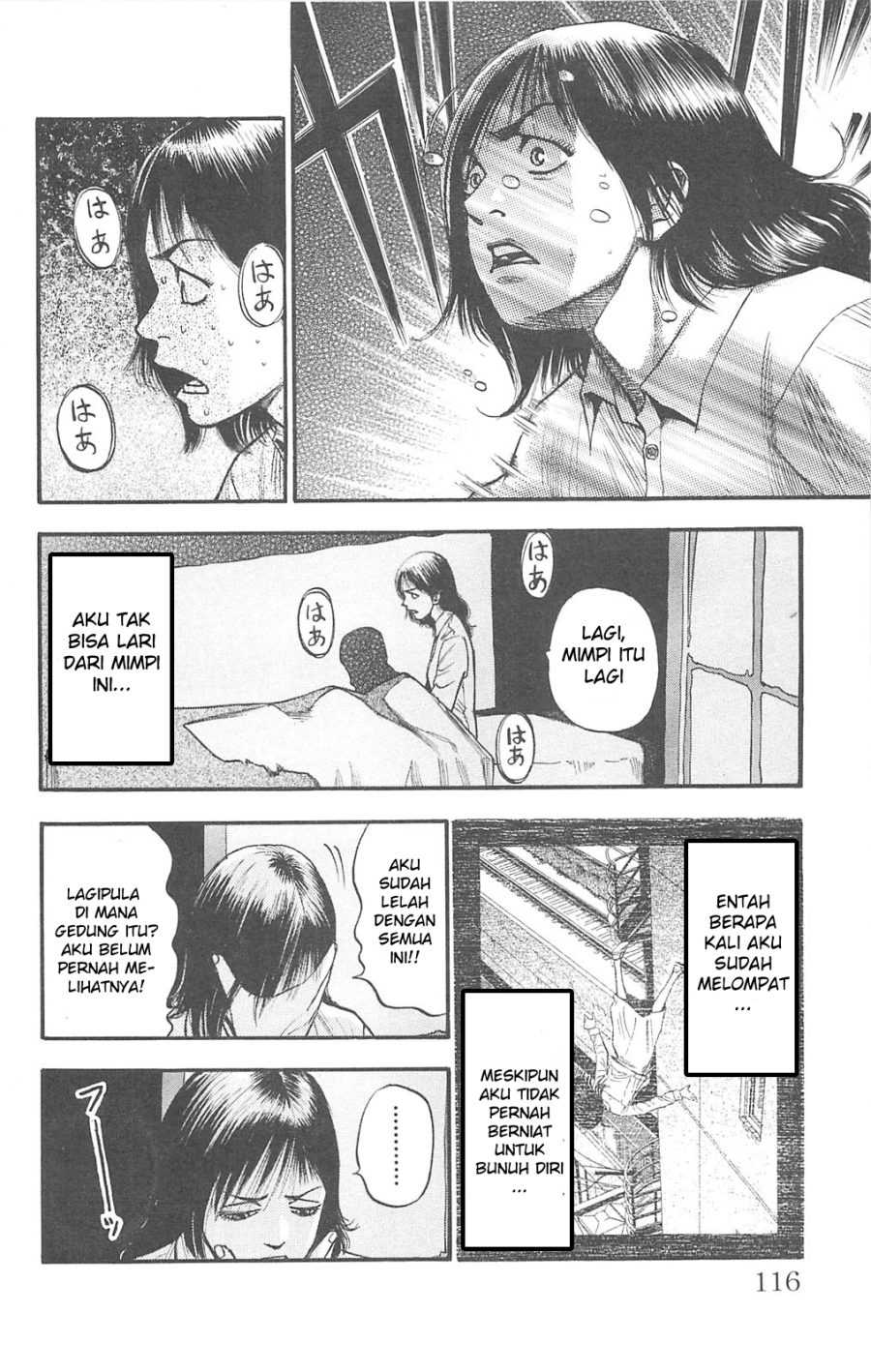 Fuan no Tane Plus Chapter 85 Image 3