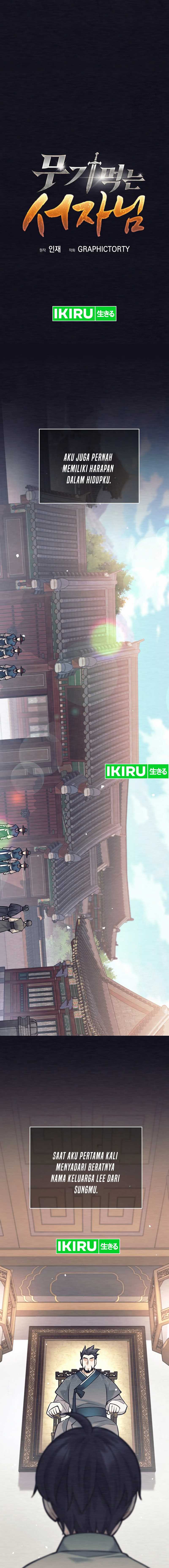 Weapon-Eating Bastard Chapter 01 Image 6