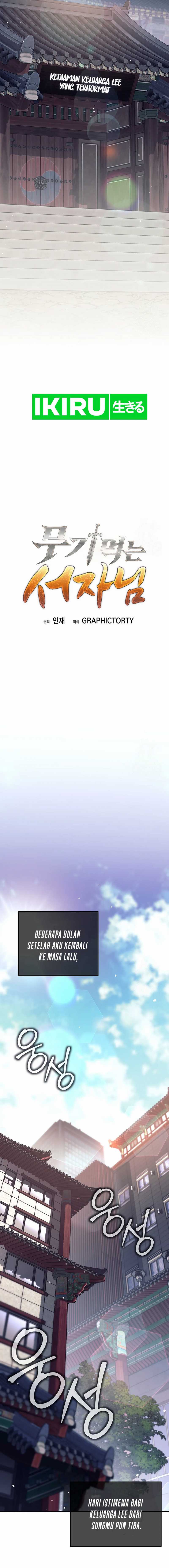 Weapon-Eating Bastard Chapter 02 Image 8