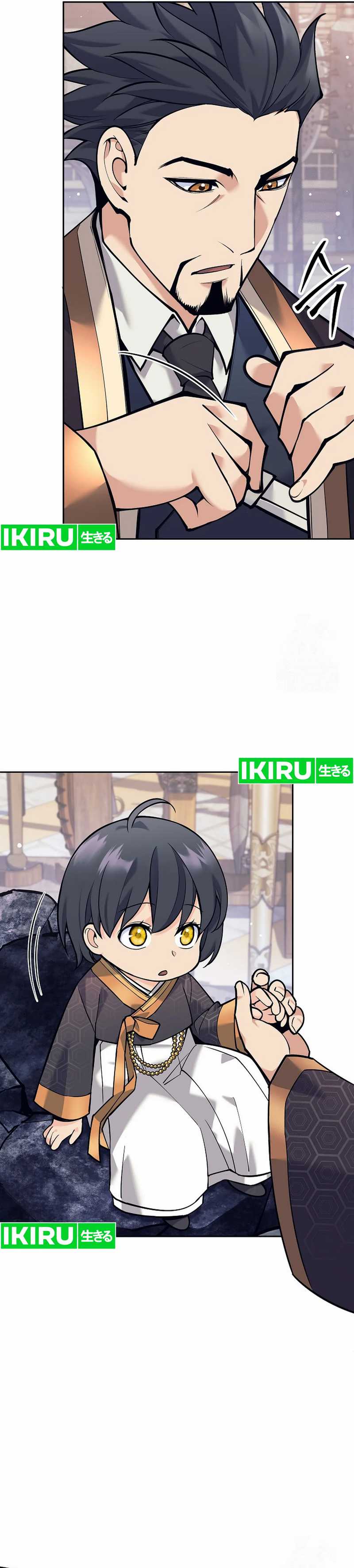 Weapon-Eating Bastard Chapter 02 Image 21