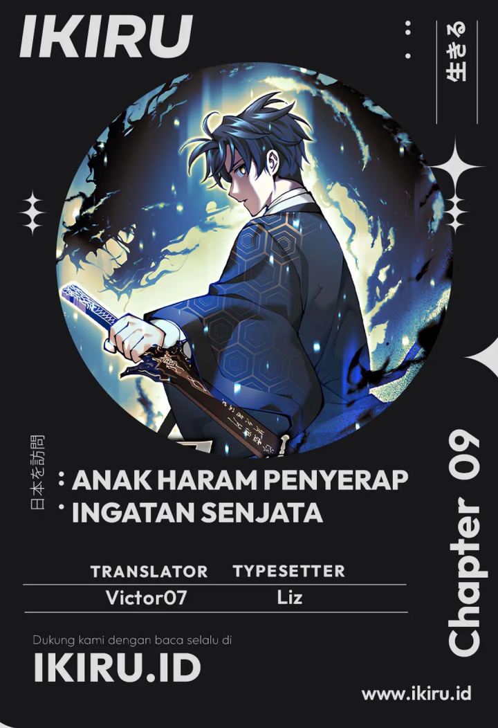 Weapon-Eating Bastard Chapter 09 Image 0