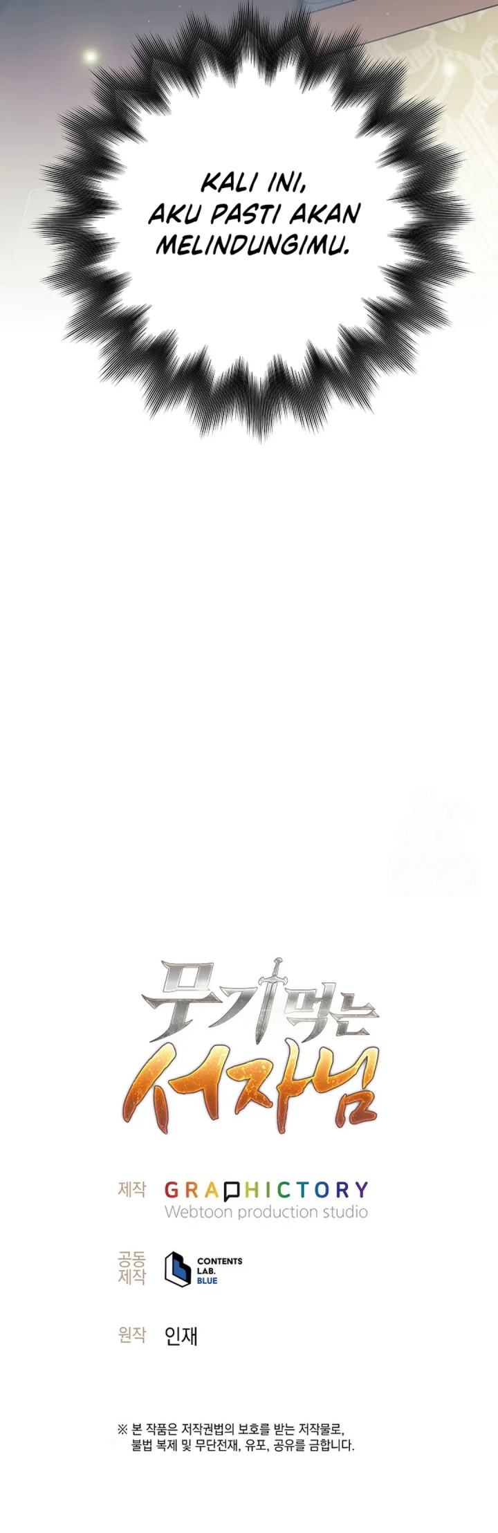 Weapon-Eating Bastard Chapter 09 Image 21