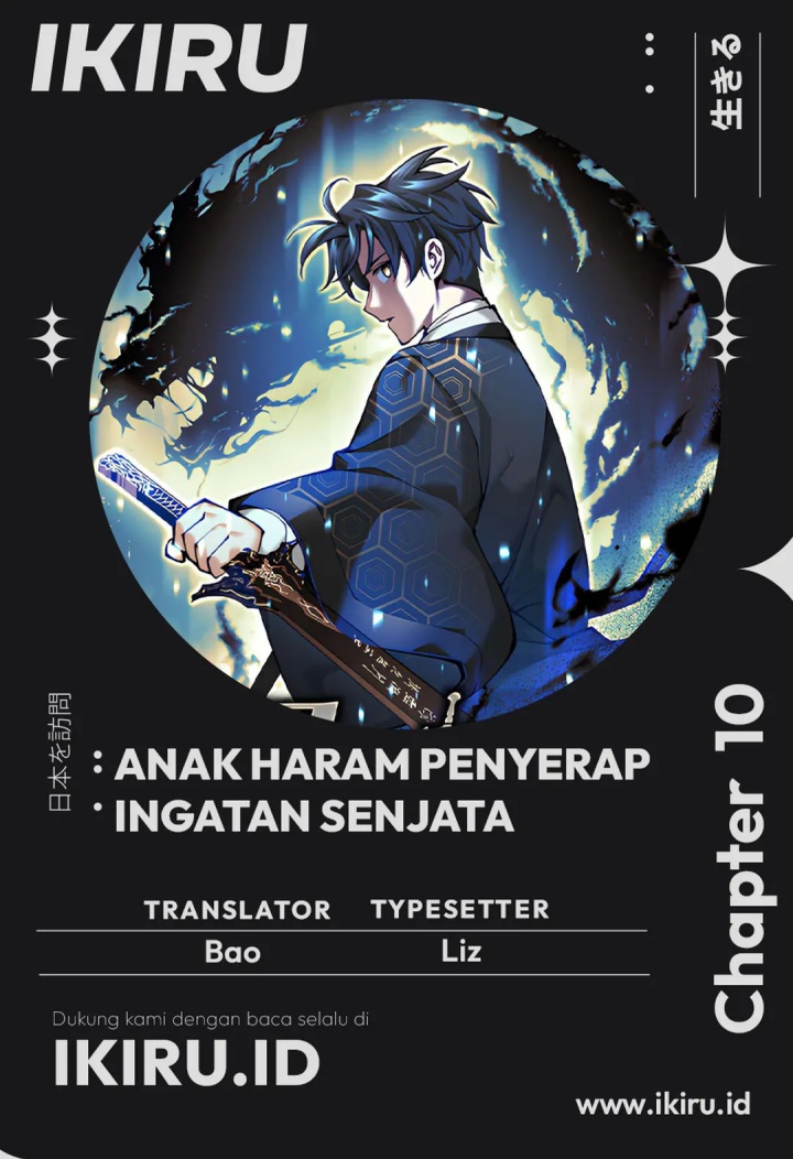 Weapon-Eating Bastard Chapter 10 Image 0