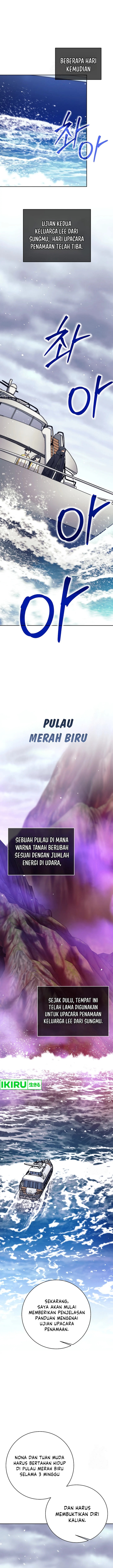 Weapon-Eating Bastard Chapter 10 Image 1