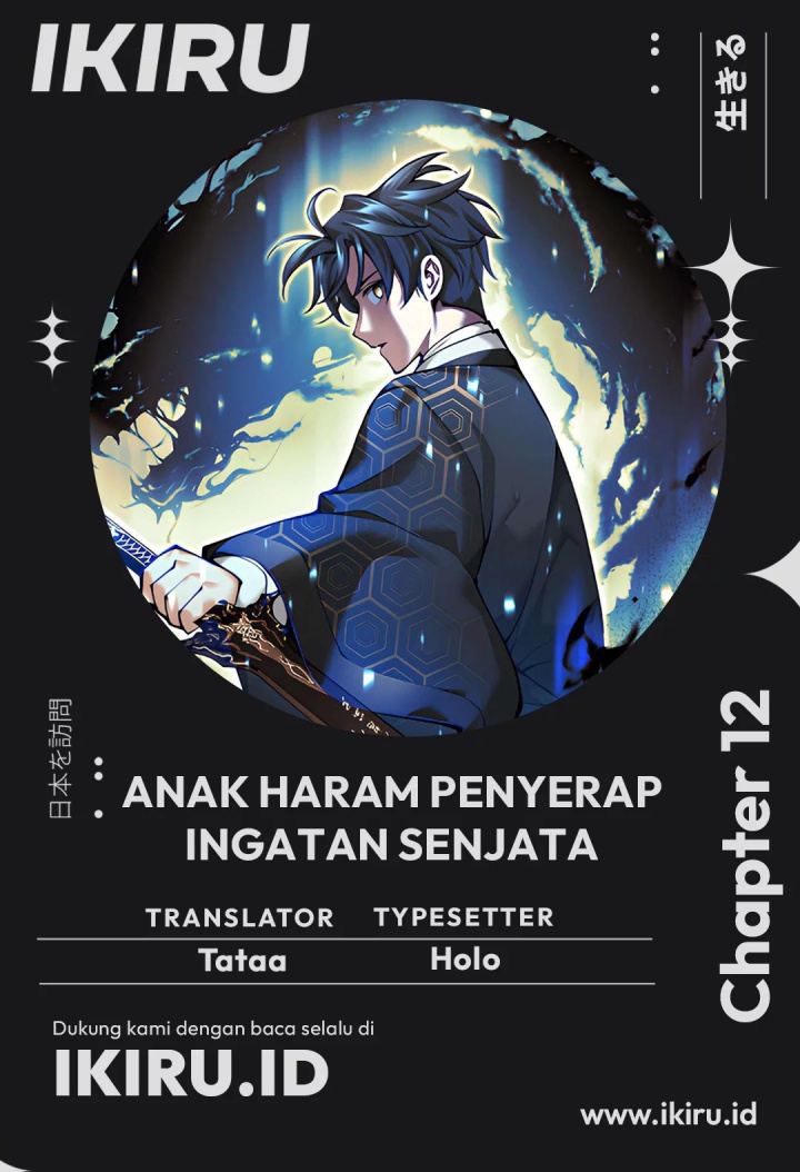 Weapon-Eating Bastard Chapter 12 Image 0