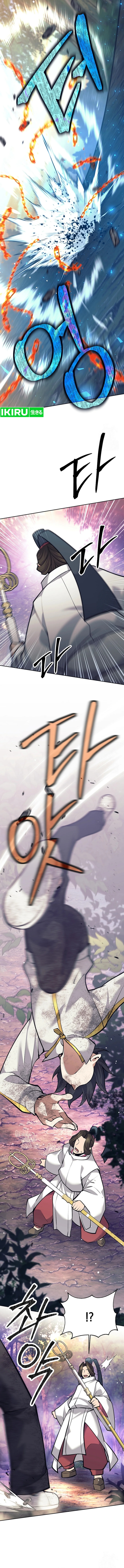 Weapon-Eating Bastard Chapter 12 Image 7