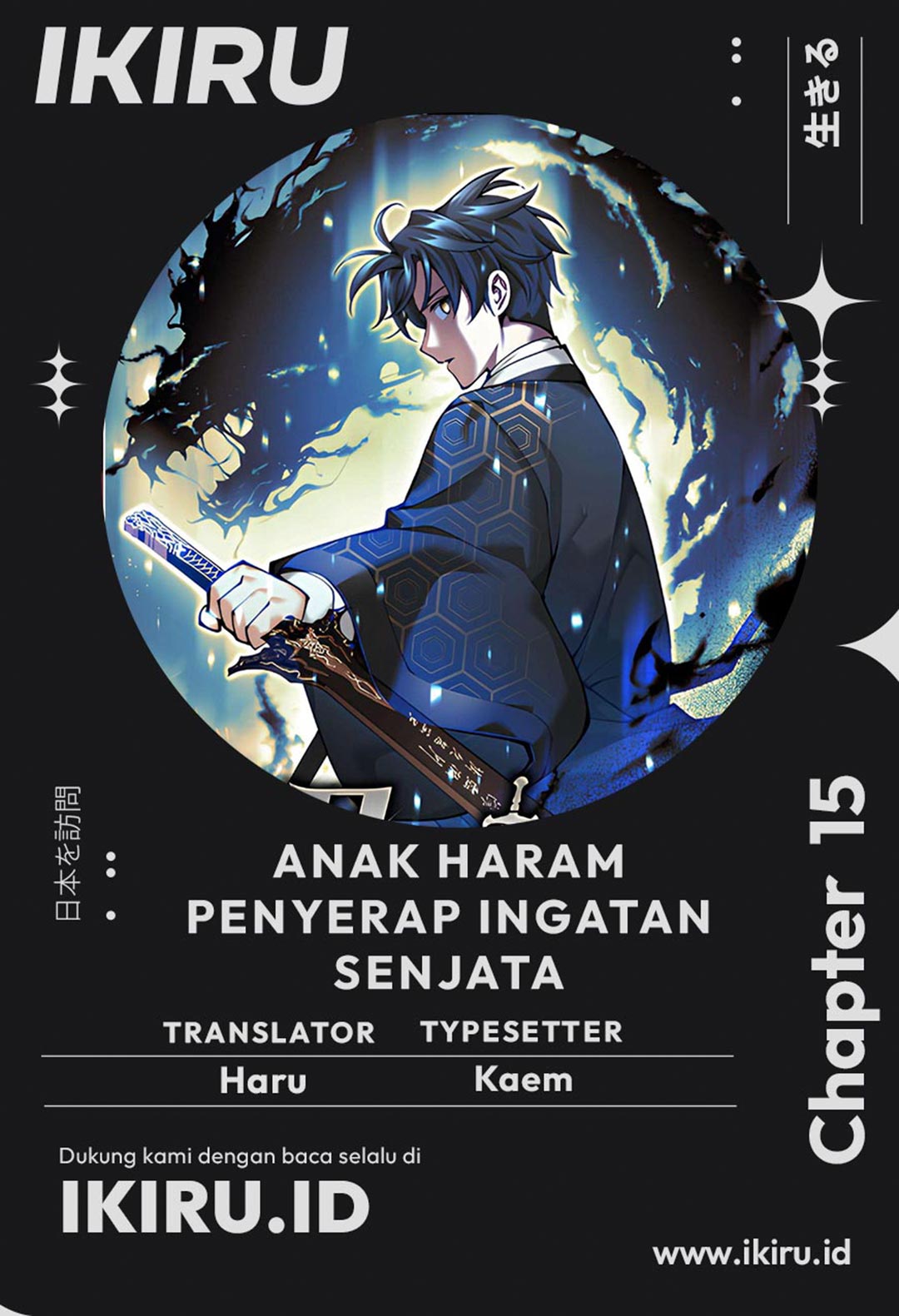 Weapon-Eating Bastard Chapter 15 Fix Image 0