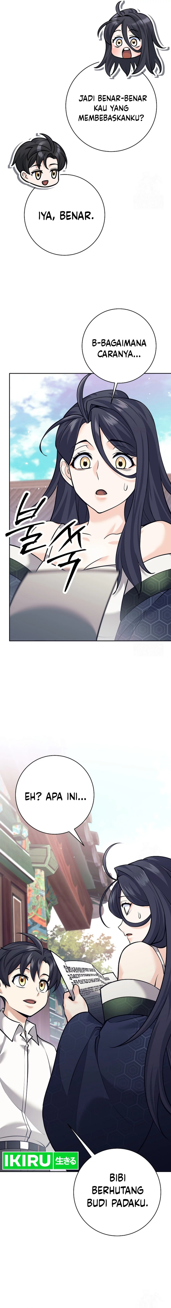 Weapon-Eating Bastard Chapter 16 Image 5