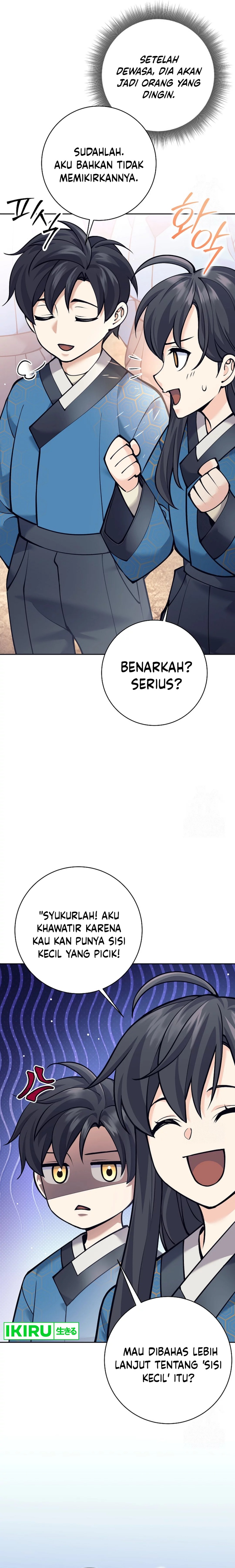 Weapon-Eating Bastard Chapter 16 Image 13