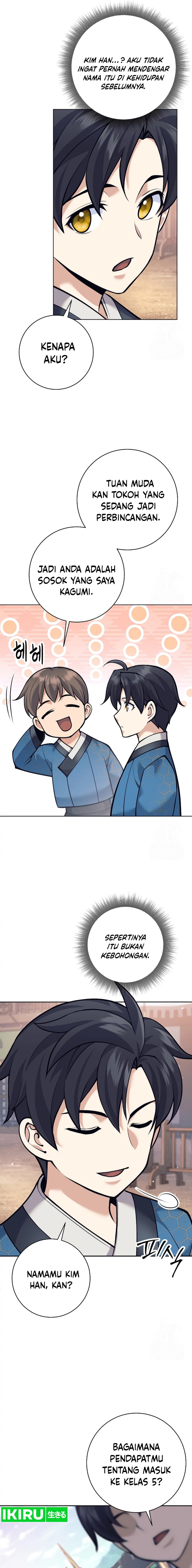 Weapon-Eating Bastard Chapter 16 Image 22