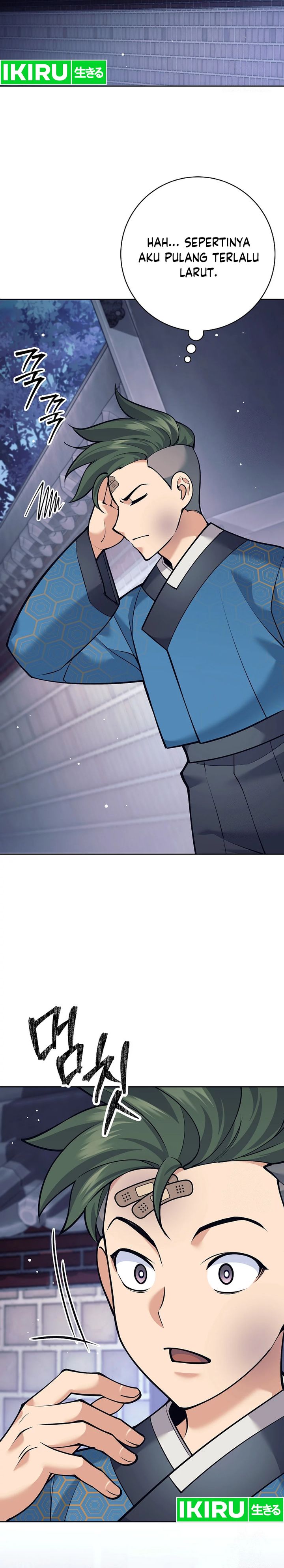 Weapon-Eating Bastard Chapter 19 Image 20