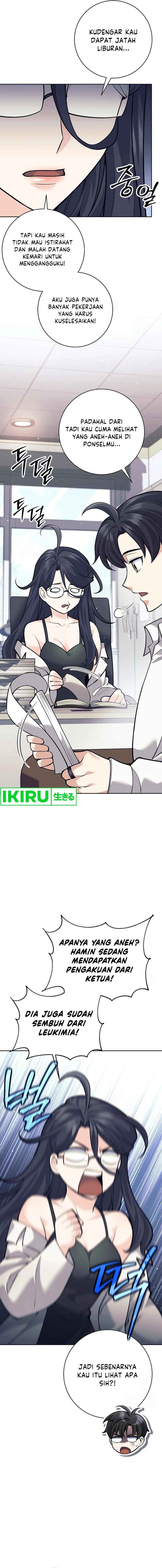 Weapon-Eating Bastard Chapter 20 Image 8