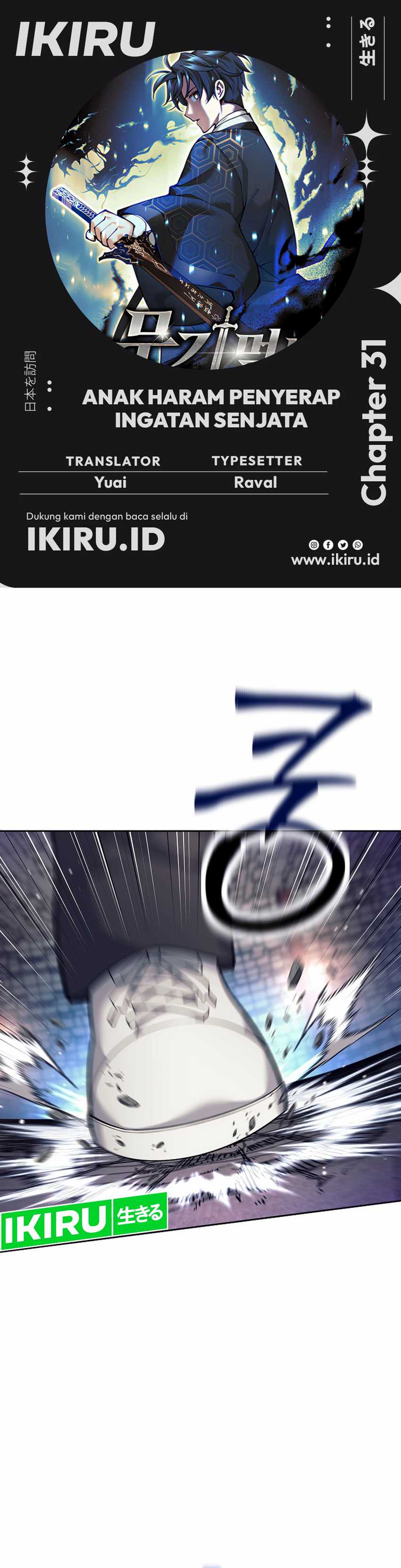 Weapon-Eating Bastard Chapter 31 Image 0