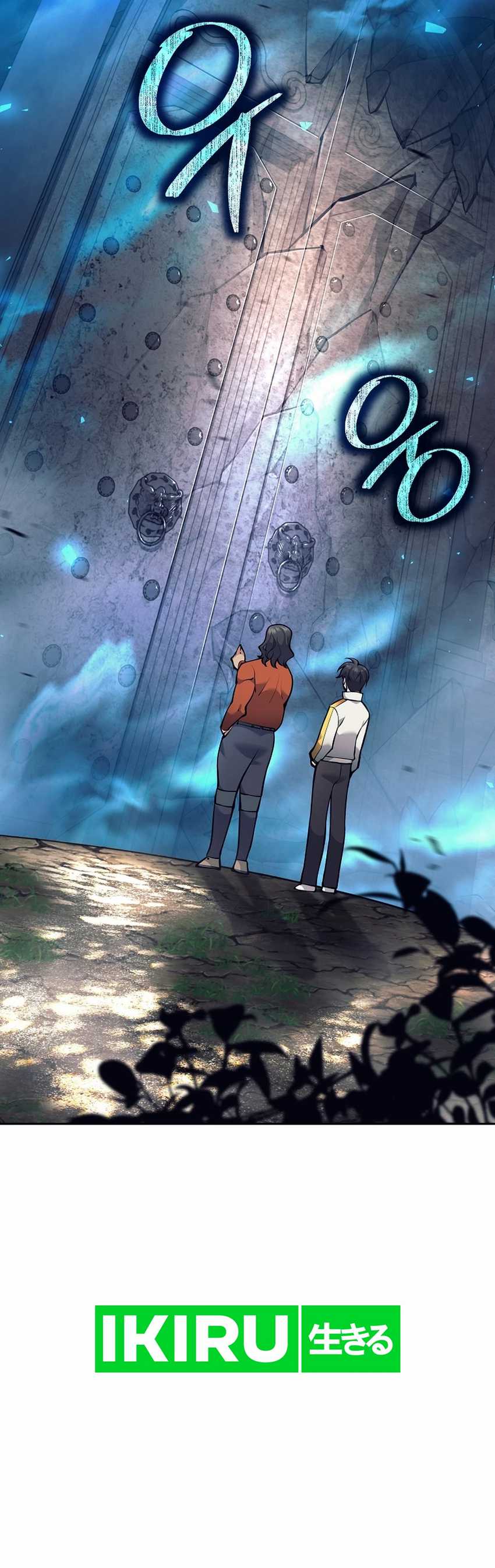 Weapon-Eating Bastard Chapter 31 Image 22