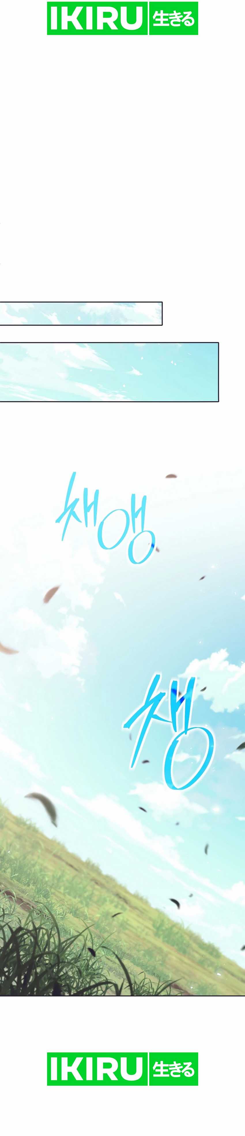 Weapon-Eating Bastard Chapter 32 Image 19