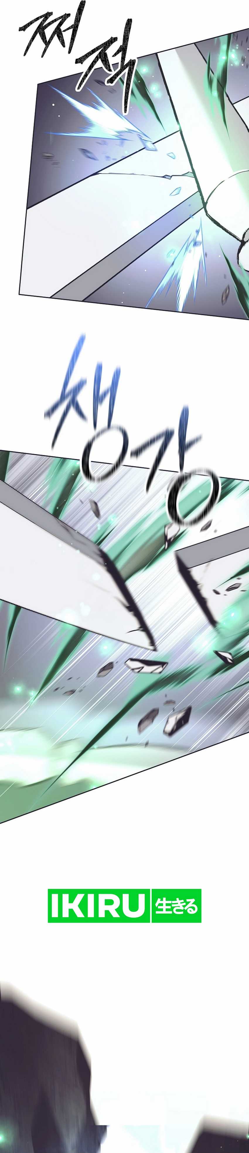 Weapon-Eating Bastard Chapter 32 Image 33