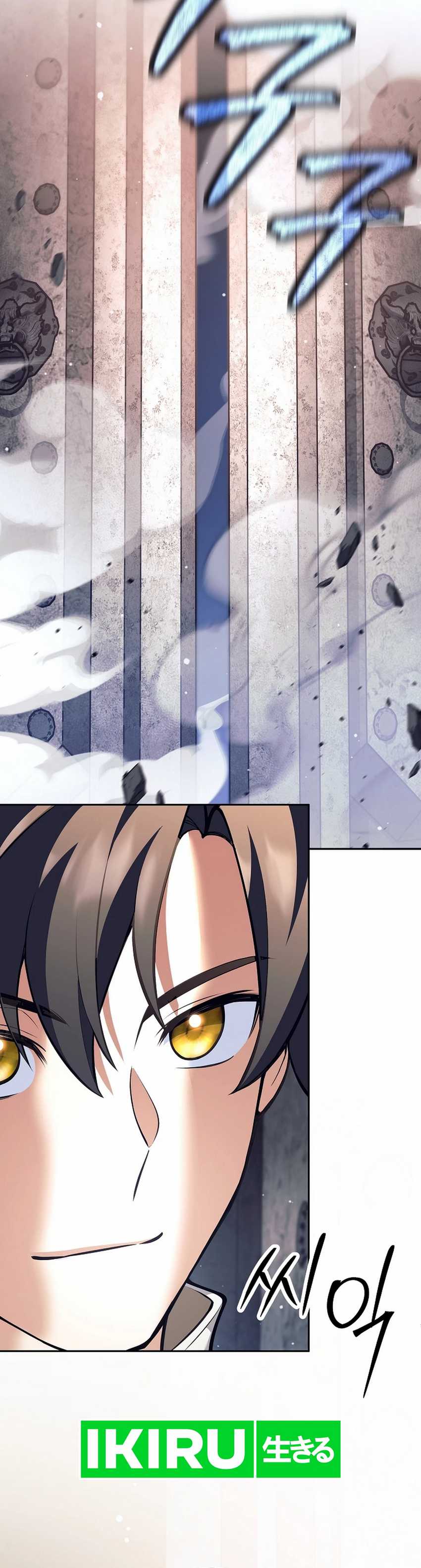 Weapon-Eating Bastard Chapter 32 Image 40