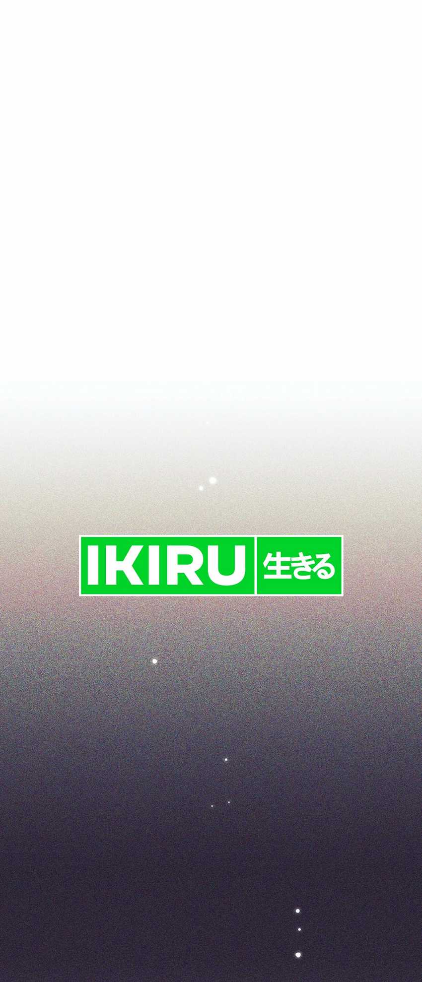 Weapon-Eating Bastard Chapter 33 Image 39