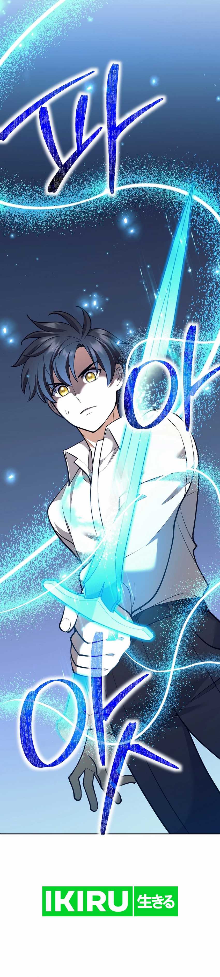 Weapon-Eating Bastard Chapter 34 Image 30