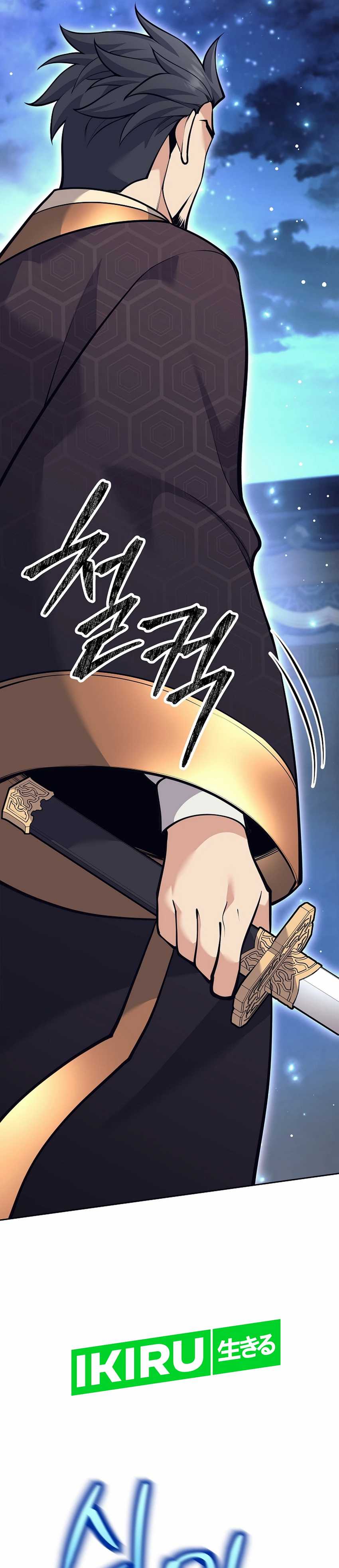 Weapon-Eating Bastard Chapter 34 Image 42