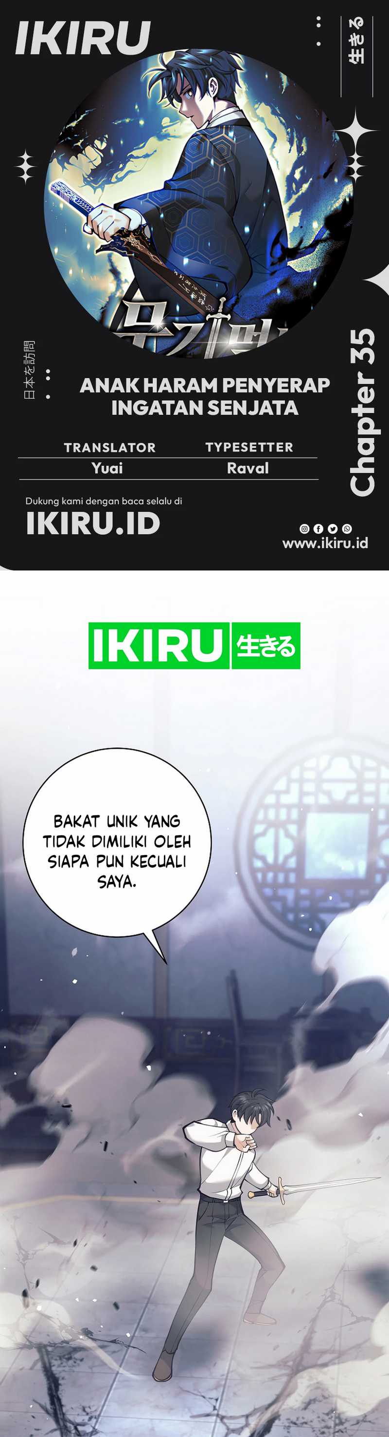 Weapon-Eating Bastard Chapter 35 Image 0