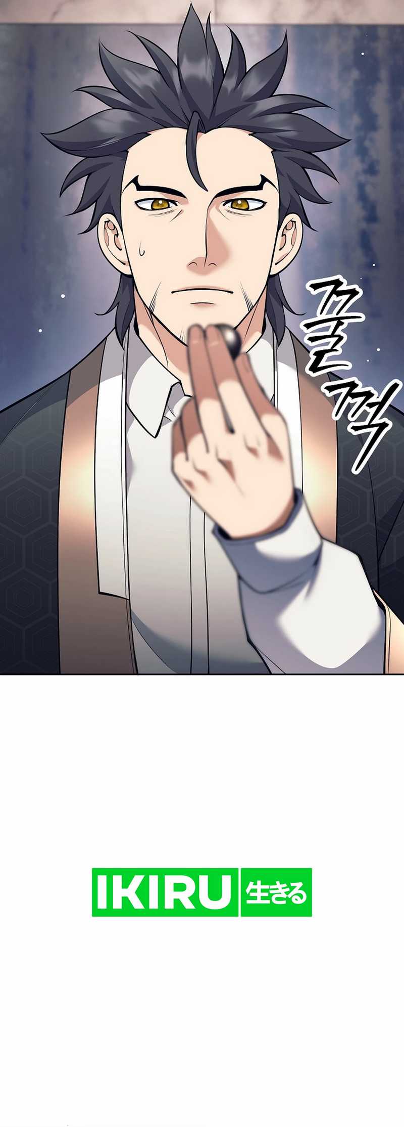 Weapon-Eating Bastard Chapter 35 Image 39