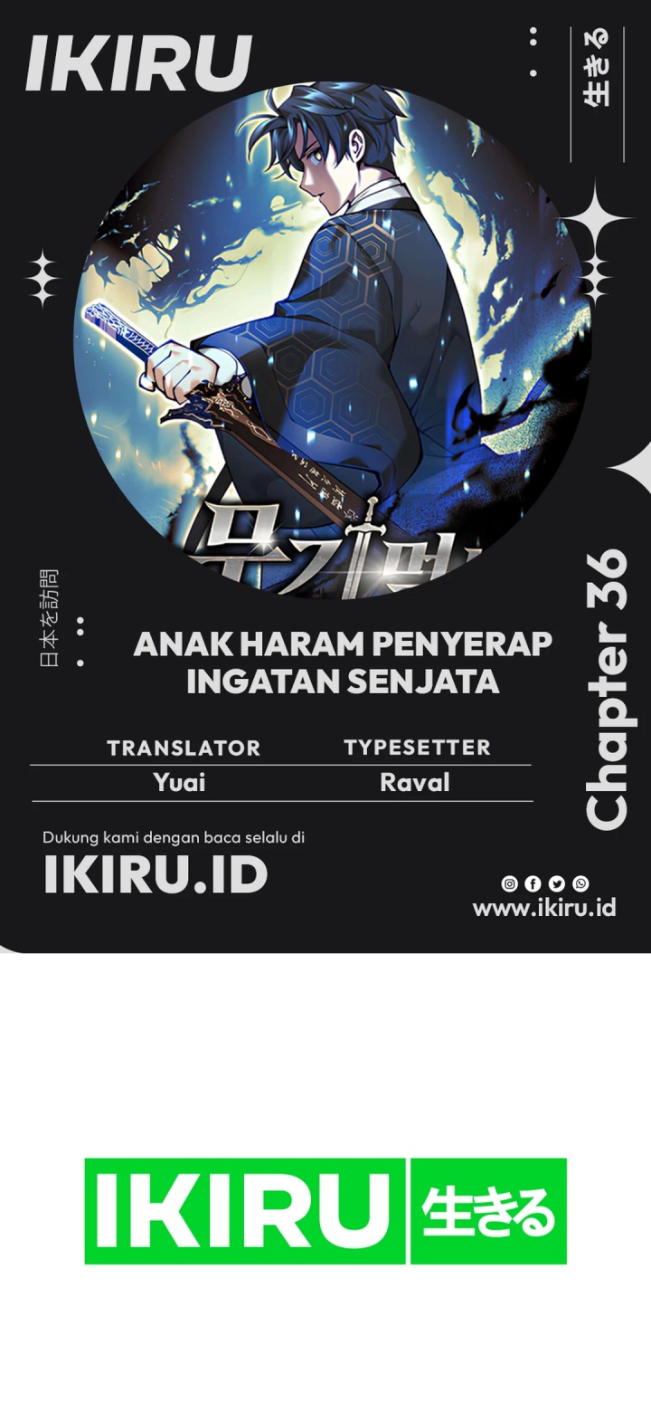 Weapon-Eating Bastard Chapter 36 Image 0